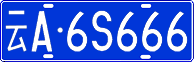 License plate of China, Cars