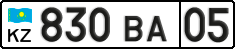 License plate Kazakhstan, Organizations (2012)
