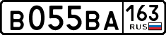 License plate Russia, Cars