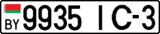 License plate Belarus, Cars (2004)