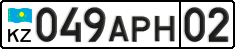 License plate Kazakhstan, Private owners (2012)