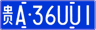 License plate of China, Cars