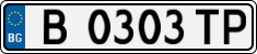 License plate of Bulgaria, Cars