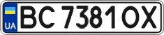 License plate Ukraine, Regular plates (2004)