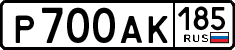 License plate Russia, Cars