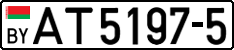 License plate Belarus, Trucks and buses (2004)