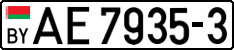 License plate Belarus, Trucks and buses (2004)