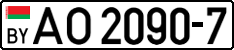 License plate Belarus, Trucks and buses (2004)