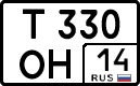 License plate Russia, Cars