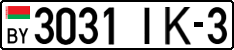 License plate Belarus, Cars (2004)