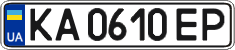 License plate Ukraine, Regular plates (2004)