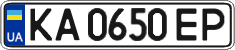 License plate Ukraine, Regular plates (2004)