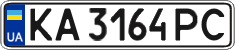 License plate Ukraine, Regular plates (2004)