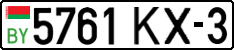 License plate Belarus, Cars (2004)