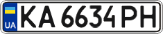 License plate Ukraine, Regular plates (2004)
