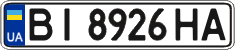 License plate Ukraine, Regular plates (2004)