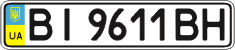 License plate Ukraine, Regular plates (2004)
