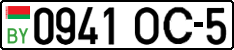 License plate Belarus, Cars (2004)