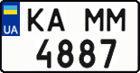 KA 4887 MM