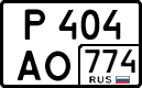 License plate Russia, Cars