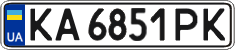 License plate Ukraine, Regular plates (2004)