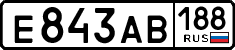 License plate Russia, Cars