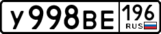 License plate Russia, Cars