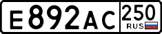 License plate Russia, Cars