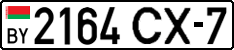 License plate Belarus, Cars (2004)