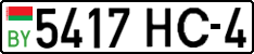 License plate Belarus, Cars (2004)