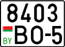 License plate Belarus, Cars (2004)