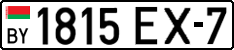 License plate Belarus, Cars (2004)