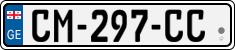 License plate of Georgia, Cars (2014)