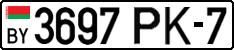License plate Belarus, Cars (2004)