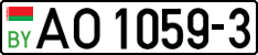 License plate Belarus, Trucks and buses (2004)