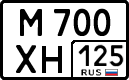 License plate Russia, Cars