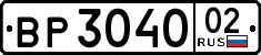 License plate Russia, Trailers
