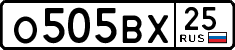 License plate Russia, Cars