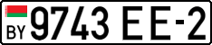 License plate Belarus, Cars (2004)