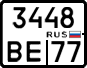 License plate Russia, Motorcycles