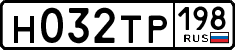 License plate Russia, Cars