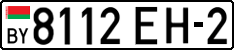 License plate Belarus, Cars (2004)