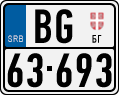 License plate of Serbia, Motorcycles