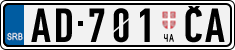 License plate of Serbia, Trailers