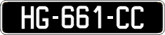 French license plate, SIV (oldtimers)