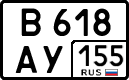 License plate Russia, Cars
