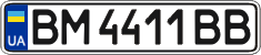 License plate Ukraine, Regular plates (2004)