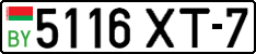 License plate Belarus, Cars (2004)