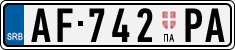 License plate of Serbia, Trailers