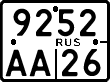 License plate Russia, Motorcycles